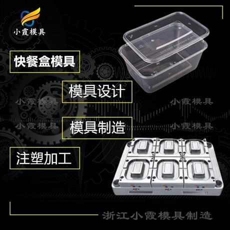 探索一次性塑杯制造產業鏈 從餐盒模具到薄壁塑料產品生產