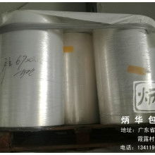 揭東縣和喜塑料制品廠 專注果凍杯與一次性塑杯的專業制造