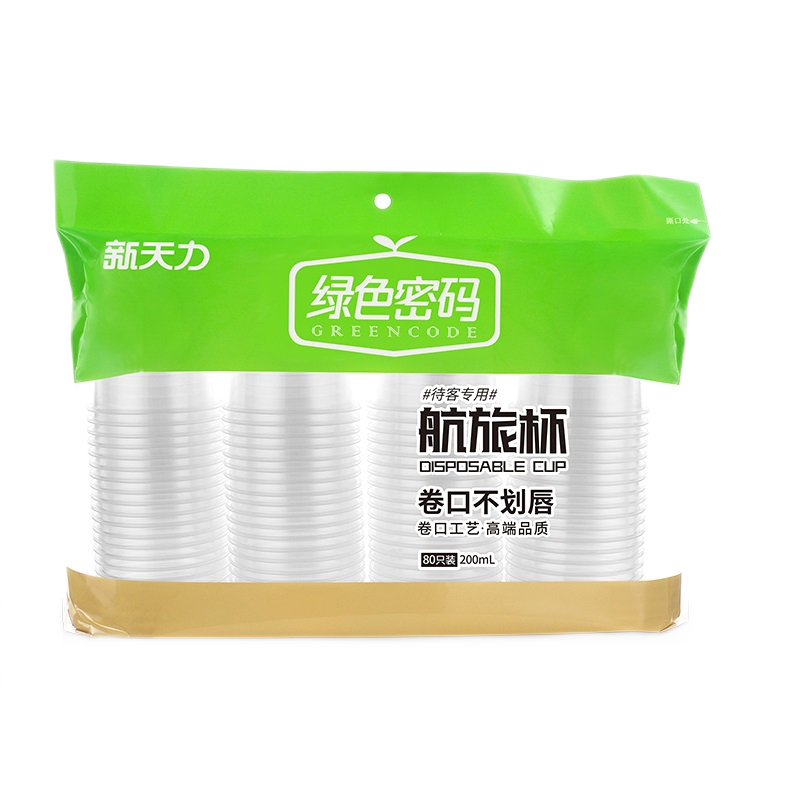 綠色密碼加厚塑杯 健康紙質替代品中的實用性之選